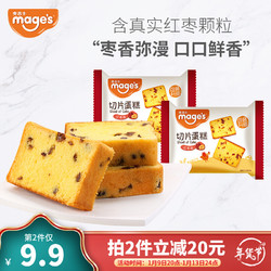 mage’s 麦吉士 红枣切片囤货蛋糕糕点早餐面包零食 红枣切片500g