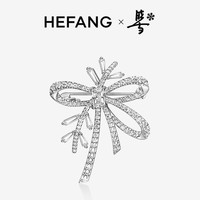 HEFANG Jewelry 何方珠宝 丝带初雪胸针 HFJ123360