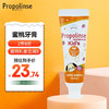 Propolinse比那氏儿童蜂胶蜜桃牙膏60g  儿童款|蜂胶蜜桃60g