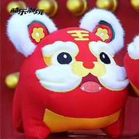 酷乐潮玩 新年小老虎毛绒公仔玩具 18cm