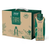 特仑苏 250mL×10包 沙漠·有机纯牛奶  限定专属 新老包装随机发