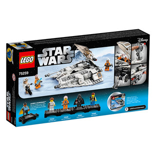 LEGO 乐高 Star Wars星球大战系列 75259 雪地战机