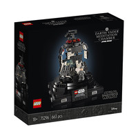 LEGO 乐高 Star Wars星球大战系列 75296 达斯·维德冥想室