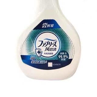 febreze 风倍清 织物去味除菌喷雾 120ml*3瓶 自然清香