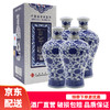 皖酒 白酒纯粮酒 41度 百年皖酒 天青 白酒整箱 浓香型 450ml*4瓶 青花瓷 450ml*4瓶 整箱装