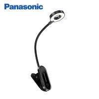 Panasonic 松下 夹书灯LED夹子台灯学习学生宿舍儿童工作阅读台灯床头灯（不含插头）