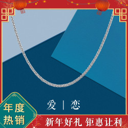 chowtaifook周大福简约肖邦链pt950铂金项链素链