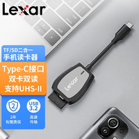 Lexar 雷克沙 【今晚8点开抢】雷克沙 470U读卡器 USB3.2 Type-c TF/SD卡多功能二合一读卡器