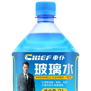 Chief 车仆 CP10091 液体玻璃水 -10°C 2L*1瓶