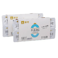 MENGNIU 蒙牛 不添加蔗糖 生牛乳发酵 风味酸牛奶 100g*16杯