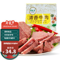 月盛斋 清香牛肉 200g