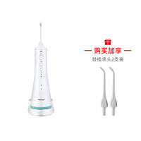 Panasonic 松下 冲牙器便携式家用电动洗牙器水牙线洁牙器EW1521新品