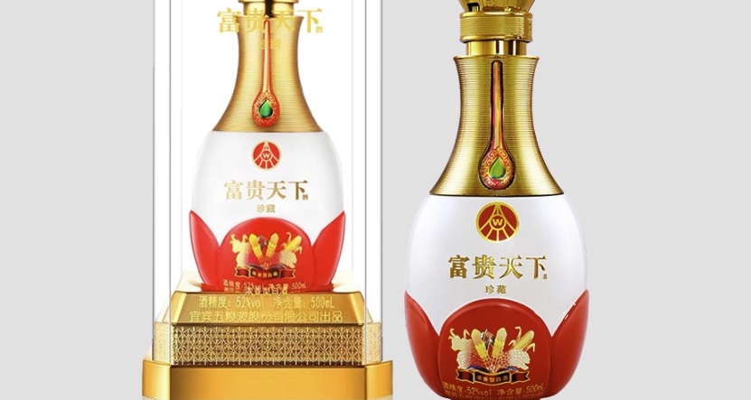 五粮液系列五粮精酿、富貴天下　総数2本 富贵天下】富贵天下商城_fuguitianxia是什么牌子