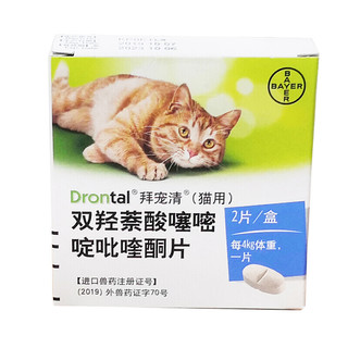 拜宠清 猫咪专用 驱虫咀嚼片