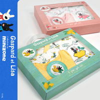 Minizone 礼盒五件套卡斯波丽莎动漫联名新生儿宝宝套装爬服满月礼盒