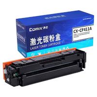 Comix 齐心 CX-CF411A 激光碳粉盒 高清版 青色 单支装