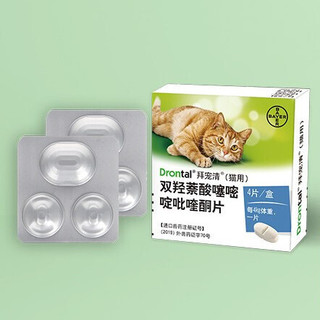 拜宠清 猫咪专用 驱虫咀嚼片 ≥1kg 4片