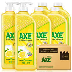 AXE 斧头 牌（AXE）柠檬护肤洗洁精1.18kg*6瓶超值囤货装 有效祛油 维E呵护不伤手