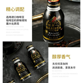 达亦多 日本原装进口 无糖黑咖啡饮料(暖饮可加热）  260ml*24罐