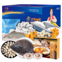 直播专享：渔公码头 2888型海鲜礼盒 4020g