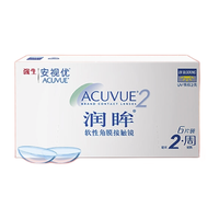 ACUVUE 安视优 双周抛润眸软性角膜接触镜 6片 600度