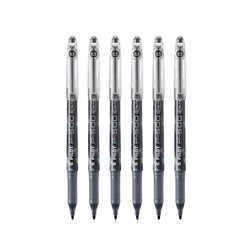 亲子会员pilot百乐blp500拔帽中性笔黑色05mm6支装文具盒笔记本