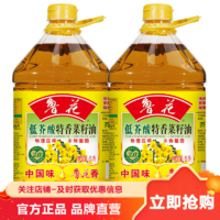 luhua 鲁花 食用油 非转基因 物理压榨 特香菜籽油 5L*2