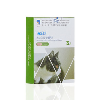 海乐妙 猫咪专用 体内驱虫咀嚼片 2-8kg 56mg*3粒/盒