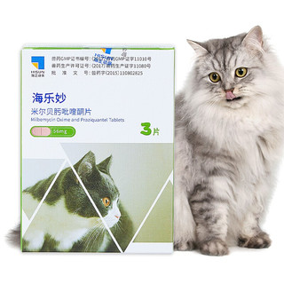 海乐妙 猫咪专用 体内驱虫咀嚼片 2-8kg 56mg*3粒/盒