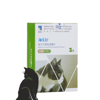 海乐妙 猫咪专用 体内驱虫咀嚼片 2-8kg 56mg*3粒/盒