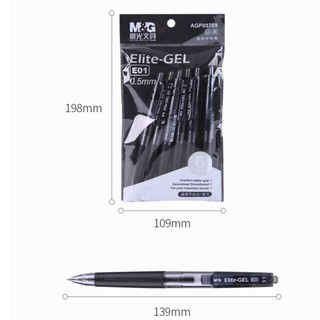 M&G 晨光 精英系列 AGP89709 按动中性笔 黑色 0.5mm 6支装