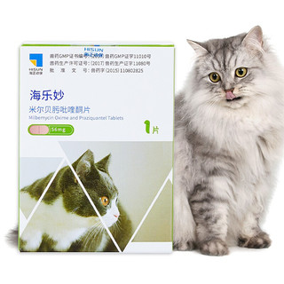 海乐妙 猫咪专用 体内驱虫咀嚼片 2-8kg 56mg