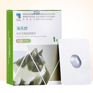 海乐妙 猫咪专用 体内驱虫咀嚼片 2-8kg 56mg*3粒