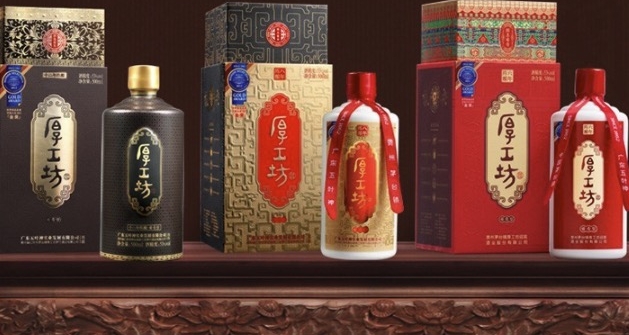 【2本】2011年厚工坊陳醸捌年 梅鹿液 茅台酒 53% 中国酒 醤香型 古酒 厚工坊单瓶白酒价格报价行情- 京东