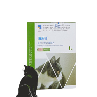 海乐妙 猫咪专用 体内驱虫咀嚼片 2-8kg 56mg*3粒