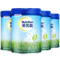 Nutrilon 诺优能 活力蓝罐 幼儿配方奶粉3段*4罐