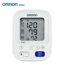 OMRON 欧姆龙 原装进口欧姆龙上臂式电子血压计测量仪家用全自动老人高精准HCR-7202 升级袖带 高血压警示双人百组记忆