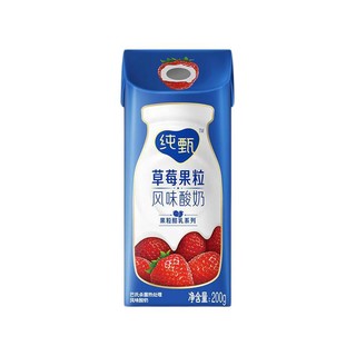 JUST YOGHURT 纯甄 果粒酪乳 风味酸奶 草莓果粒 200g*10瓶*2箱