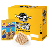 Pedigree 宝路 大型犬成犬零食 原味洁齿棒 125g*12包