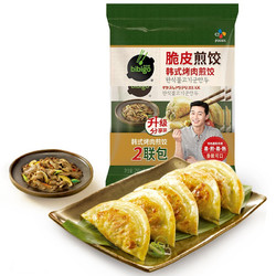 bibigo 必品阁 韩式烤肉煎饺250g*2 约20只 脆皮煎饺 锅贴 速冻饺子 水饺早餐夜宵烧烤 方便菜