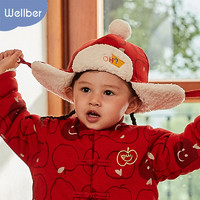 Wellber 威尔贝鲁 儿童帽子秋冬保暖护耳帽子婴儿 0到3岁宝宝帽子可爱超萌