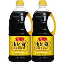 luhua 鲁花 自然鲜酱油800ml*2桶 非转基因特级生抽调味品