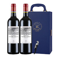 88VIP：拉菲古堡 拉菲凯萨天堂古堡红酒礼盒装法国进口干红葡萄酒年货送礼750ml*2
