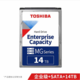 TOSHIBA 东芝 企业级 3.5英寸机械硬盘HDD 垂直PMR 14TB