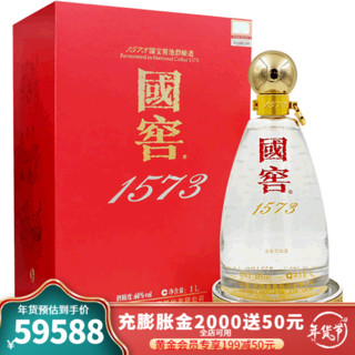 泸州老窖 2015年份酒 国窖1573至美 60度 浓香型白酒 2.5L 单瓶装