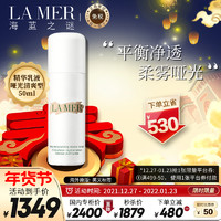 LA MER 海蓝之谜 [清爽哑光型]海蓝之谜(LA MER)保湿精华乳液50ml「清爽哑光型」尽悉倾注至肌肤