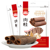 WMF 味美发 香辛料 肉桂80g（40g*2袋）