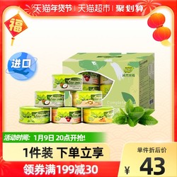 Nurture pro 纯然密码 NurturePro纯然密码绿茶精华无谷进口猫罐头零食混合口味80g