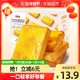Be&Cheery 百草味 岩烧乳酪吐司400g手撕面包网红零食早餐代餐蛋糕整箱年货
