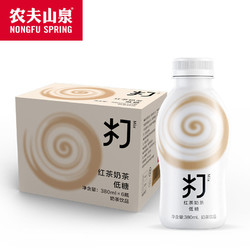 NONGFU SPRING 农夫山泉 打奶茶 红茶奶茶(低糖) 380ml*6瓶